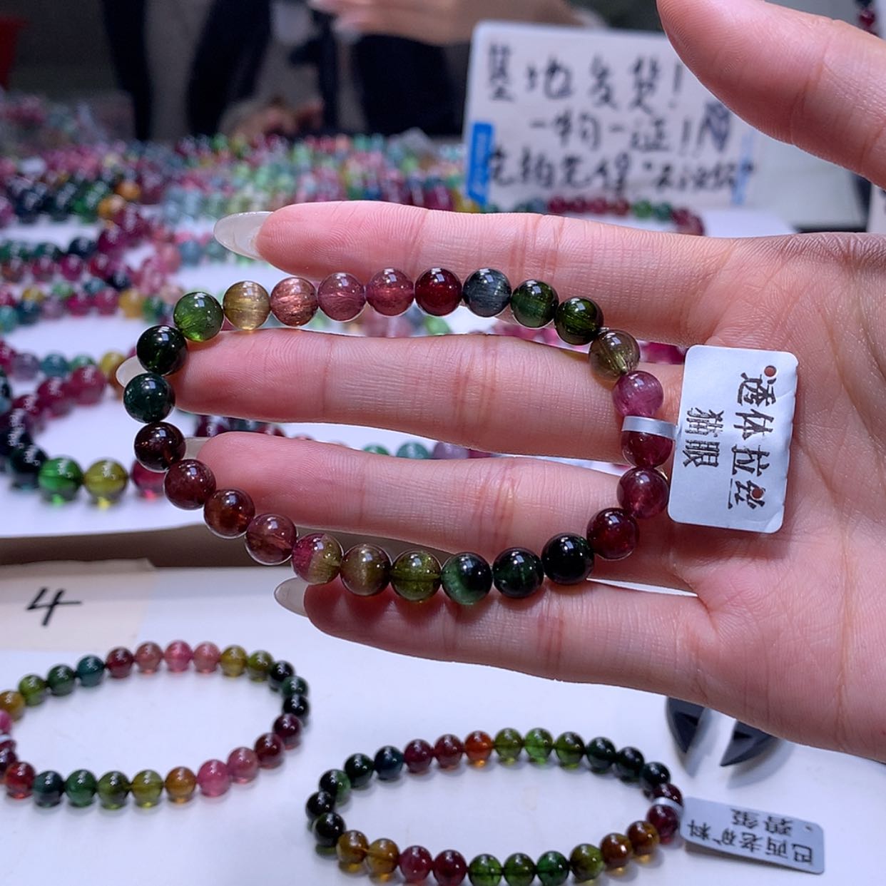 【闪购商品】碧玺手链未镶嵌碧玺