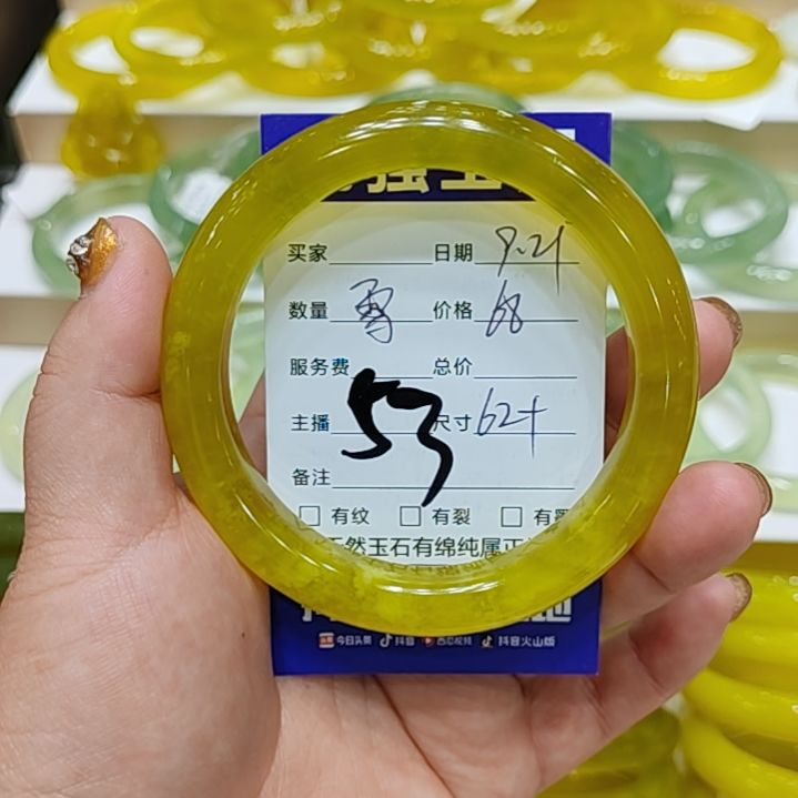 【闪购商品】未镶嵌岫玉手镯草*河岫玉