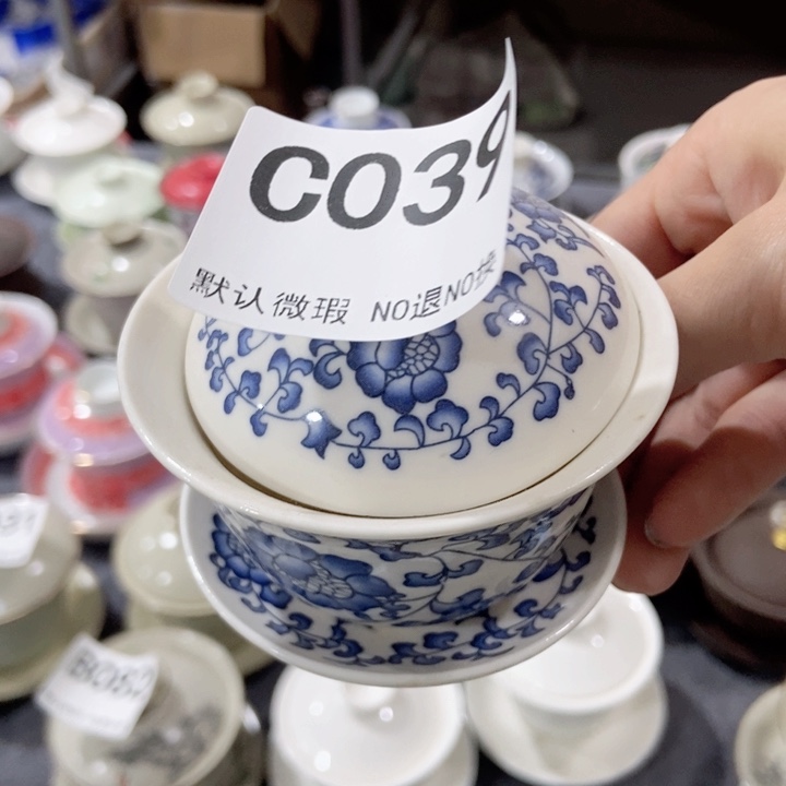 茶具微瑕，介意勿拍