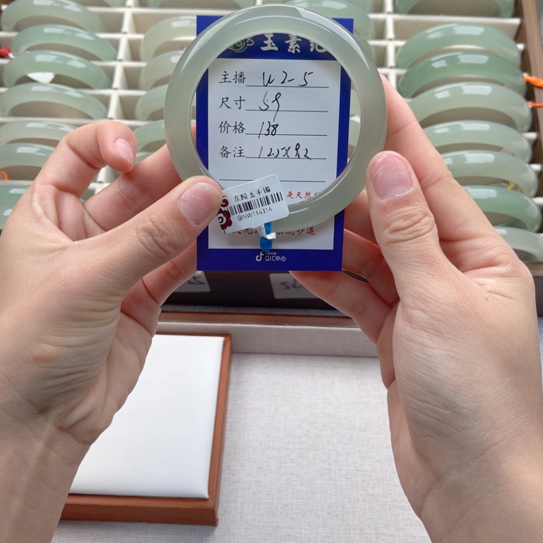 G***.石英质玉未镶嵌手镯