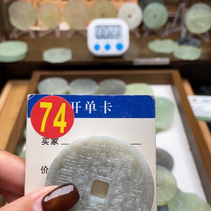 未镶嵌蛇纹石玉挂件斌**徐