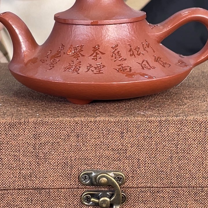 紫砂茶壶开***?你要努力赚钱买房子的人