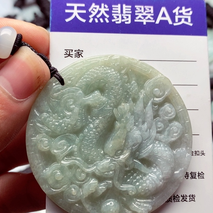 翡翠挂件未镶嵌翡翠