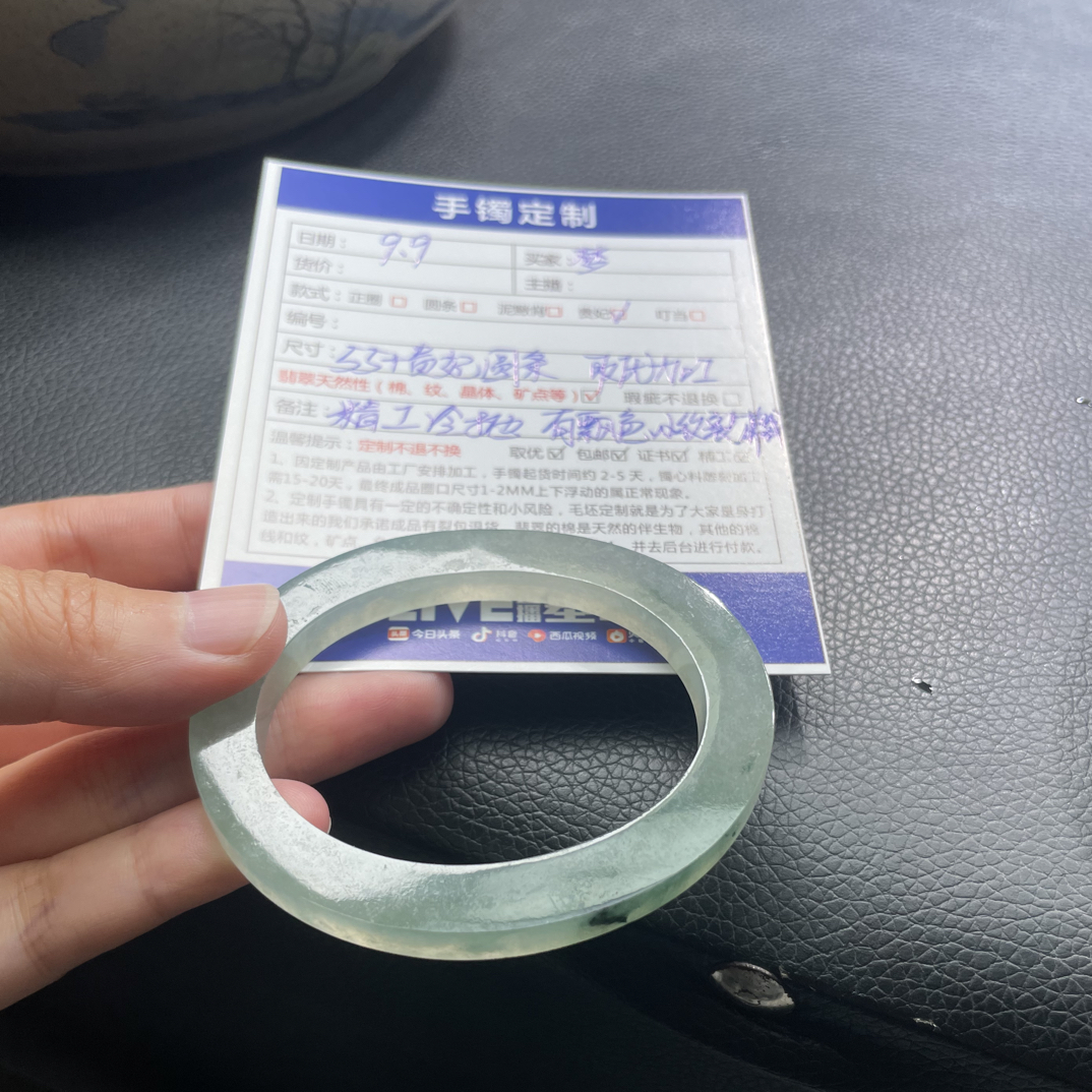 定制翡翠毛胚 定制手镯未镶嵌定制