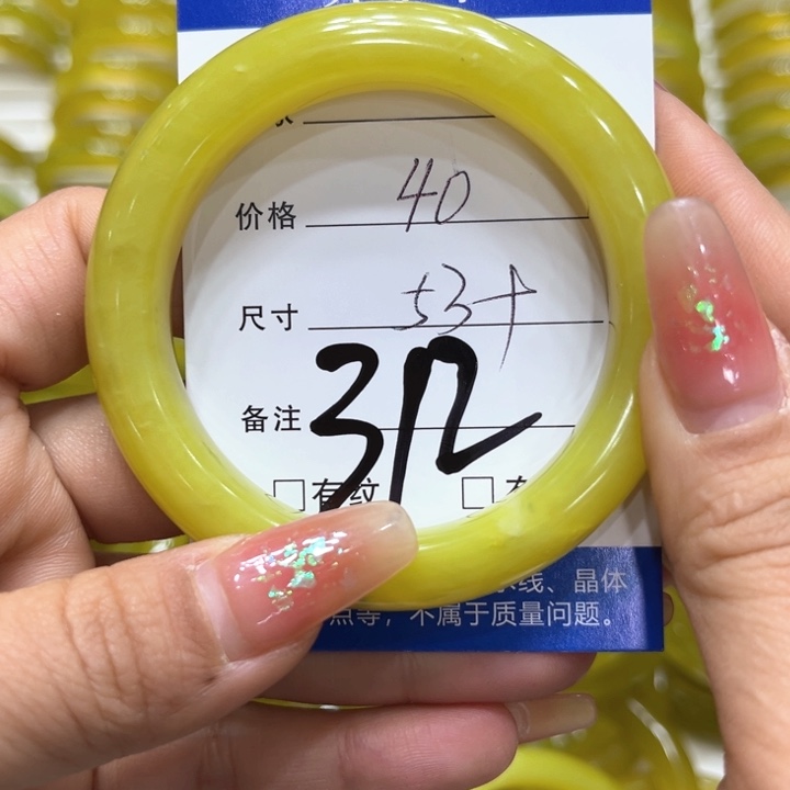 透闪石-蛇纹石玉手镯未镶嵌