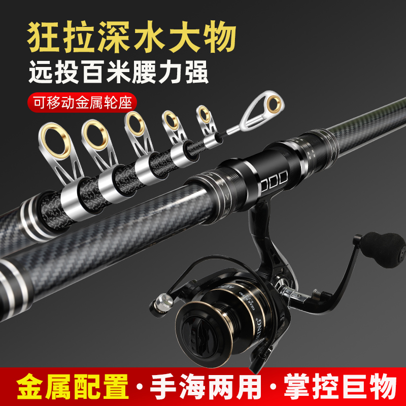 全新升级超硬鱼竿海竿远投竿抛竿甩杆海钓竿超硬海杆钓鱼竿渔具