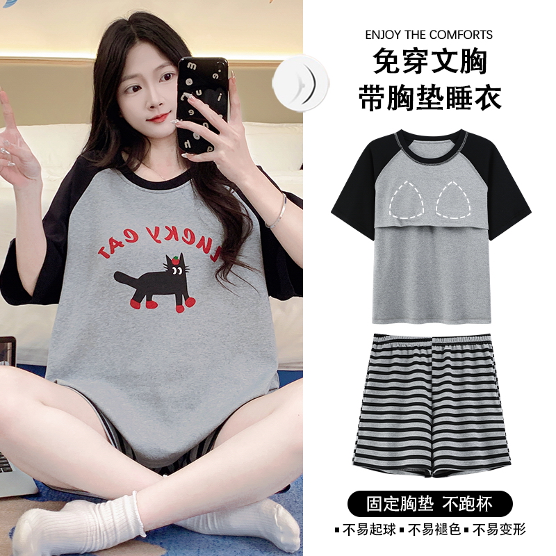 睡衣女款2025新款夏季带胸垫甜美可爱短袖短裤夏天薄款家居服套装