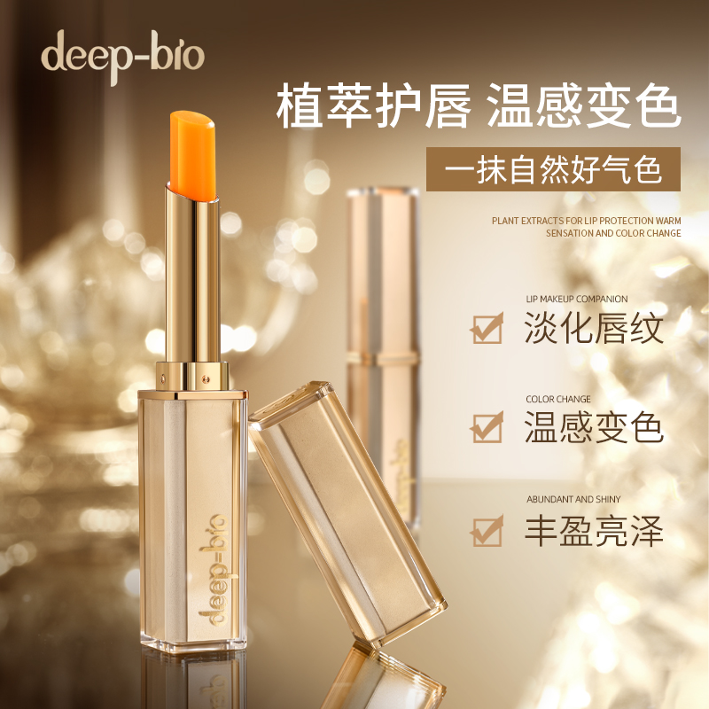 deep-bio倾慕柔感变色唇膏植萃护唇温感变色