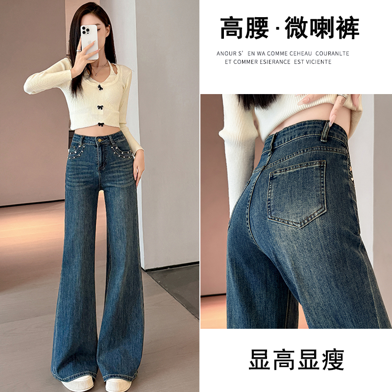 “现货”新款星星秋季25高腰牛仔裤加绒裤子休闲弹力微喇阔腿牛仔裤