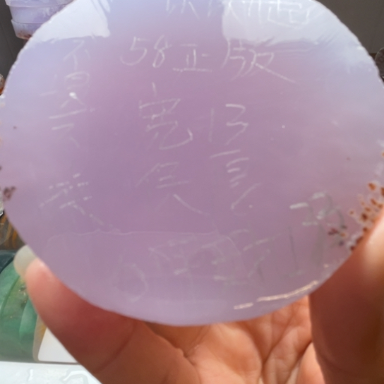 定制玛瑙天然玛瑙手镯定制不退不换