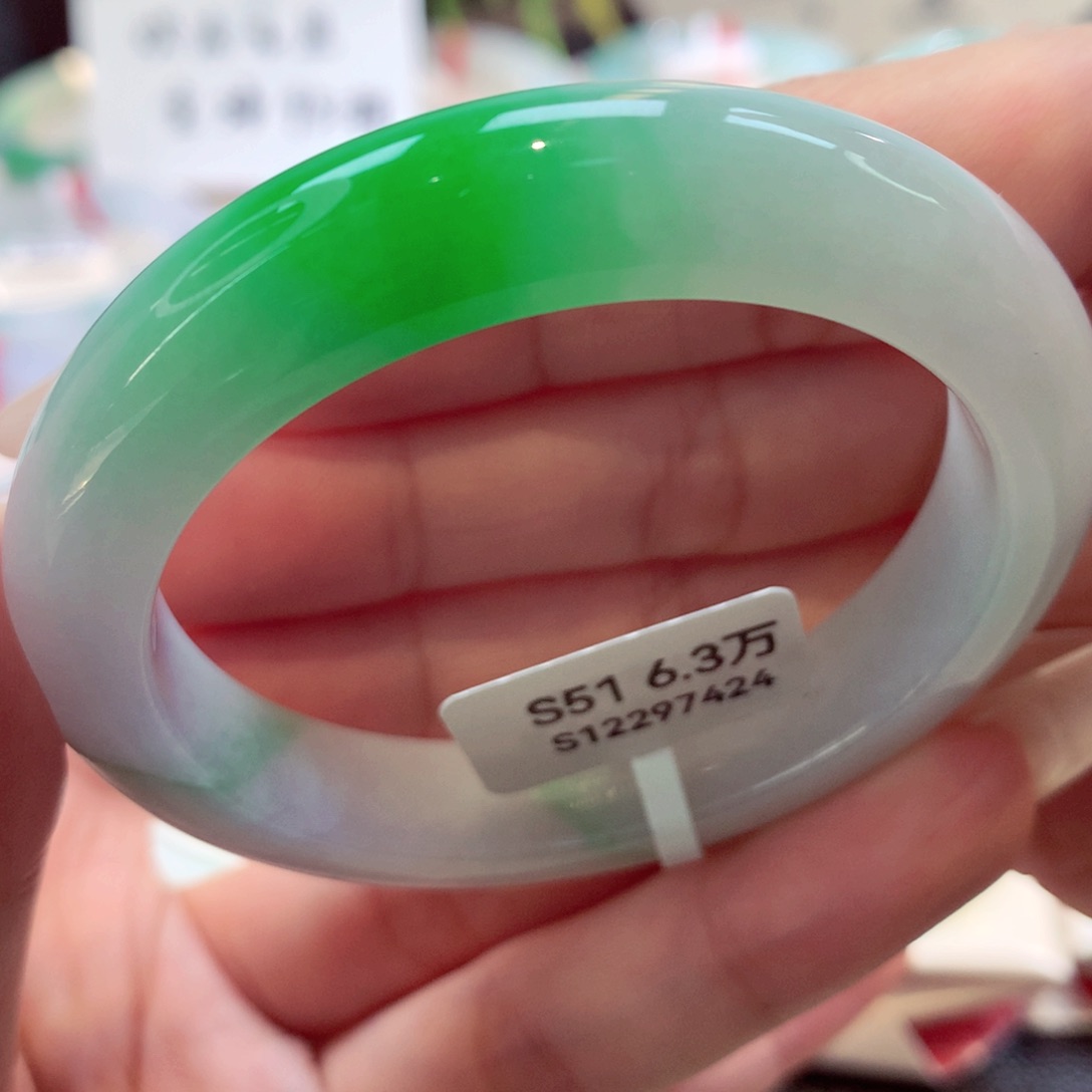 未镶嵌手镯翡翠正圈28号66