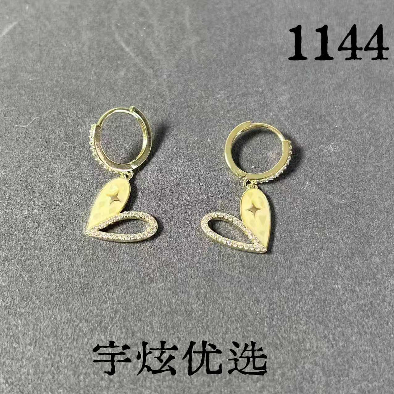 黄铜合成锆石耳饰 时尚百搭耳钉小众1144