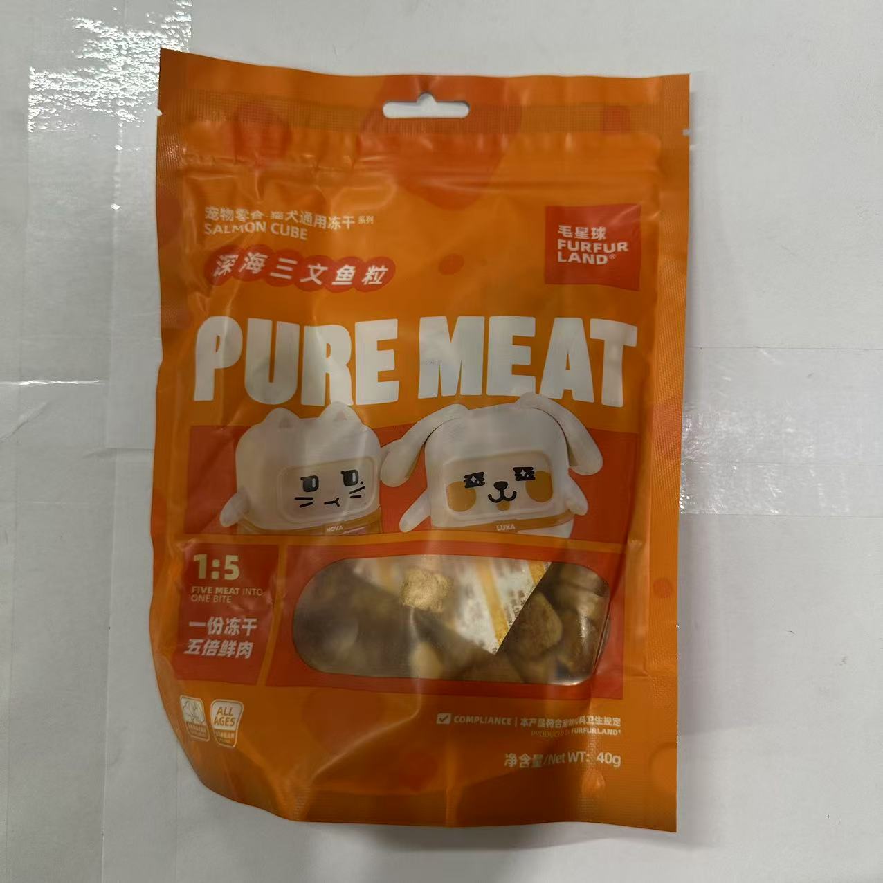 临期25年12月毛星球宠物零食冻干