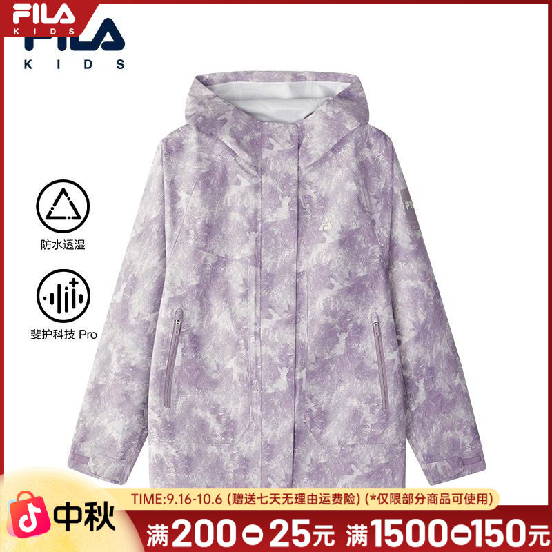 斐乐儿童【雨林探险】秋冬户外满印连帽中大童梭织外套K12G543711