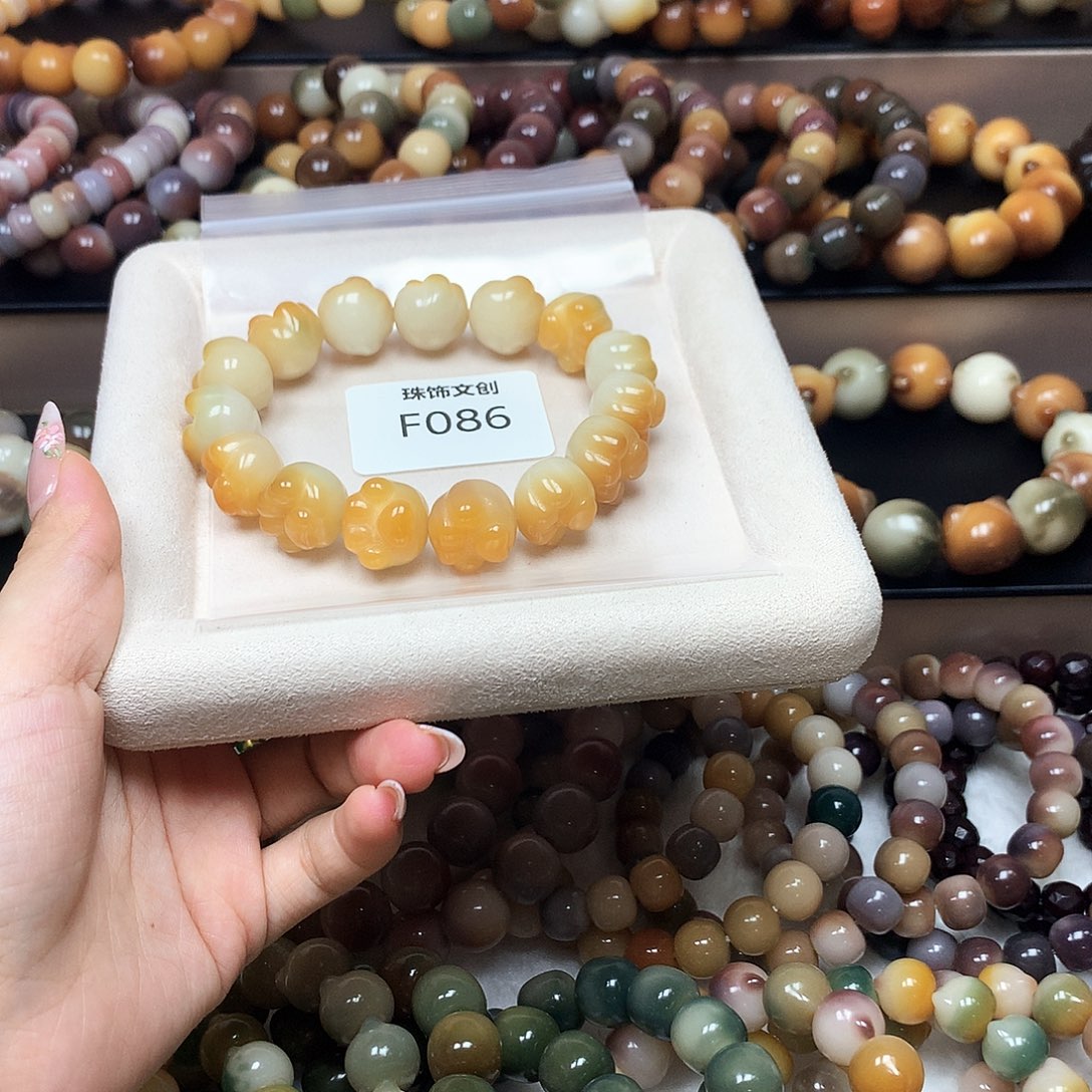 *****菩提根/象牙果吊坠F086