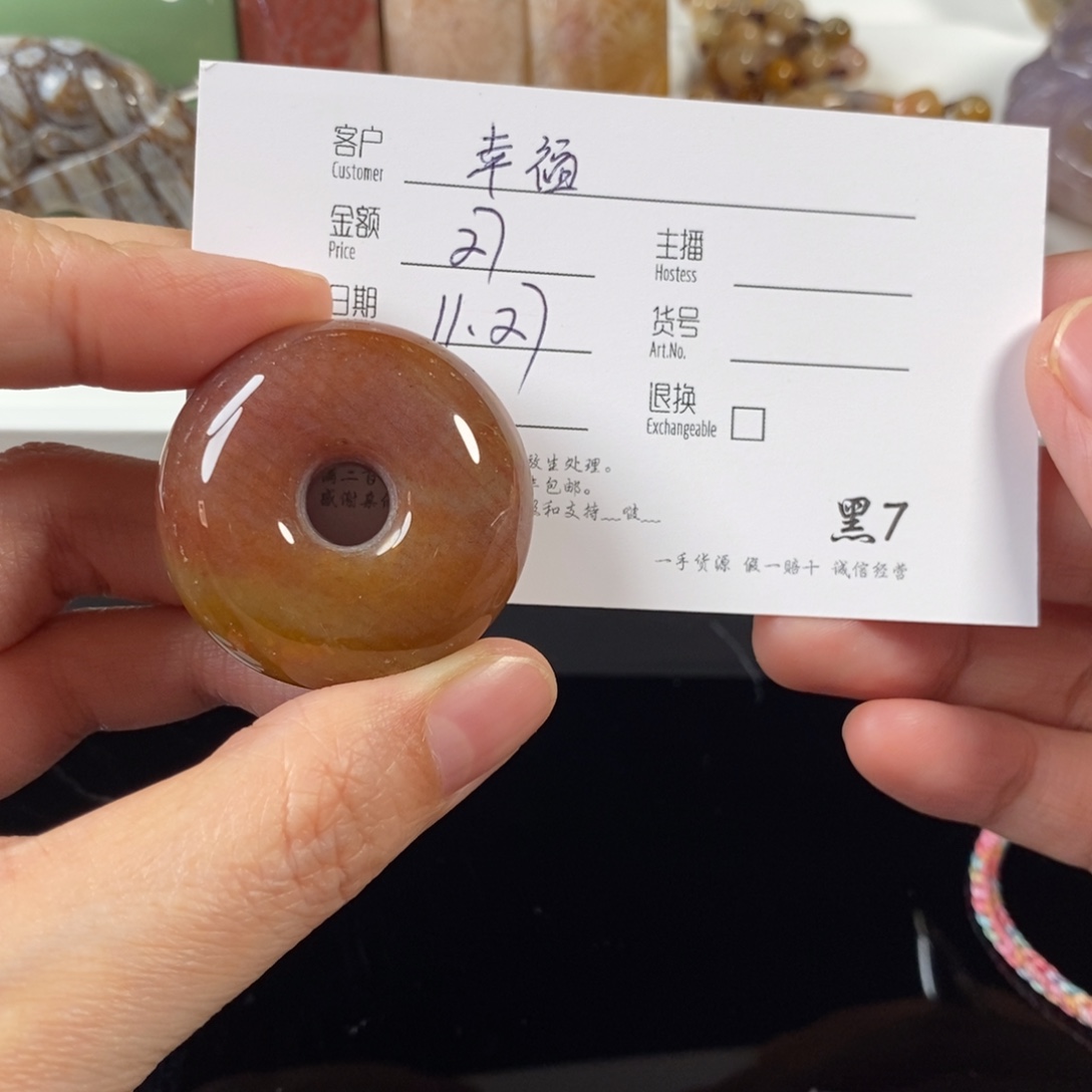 当***袭硅化珊瑚（珊瑚玉）未镶嵌颈饰
