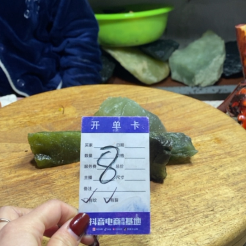 【闪购商品】蛇纹石玉珠宝奇石未镶嵌