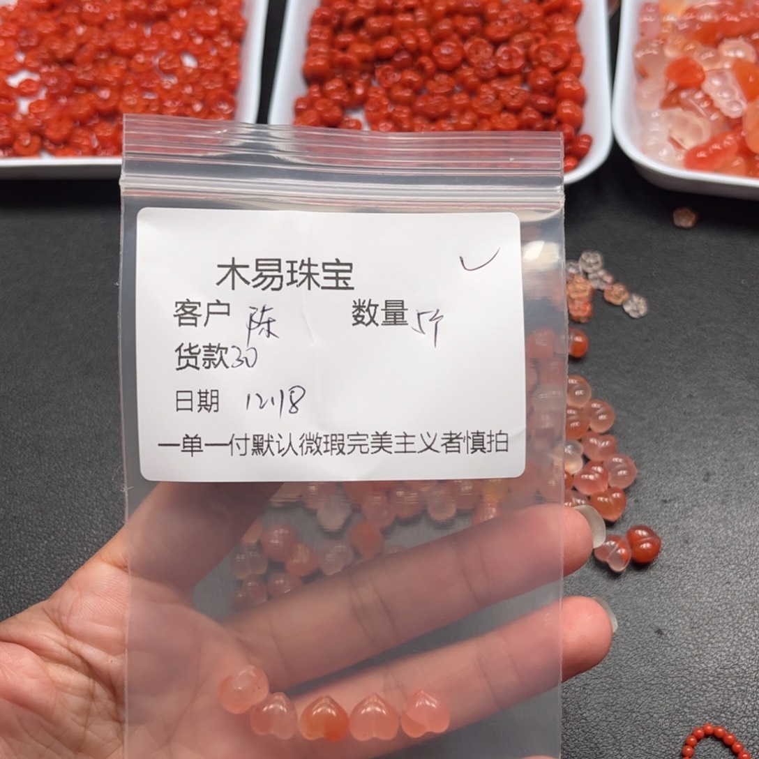 陈***墨南红玛瑙未镶嵌配饰