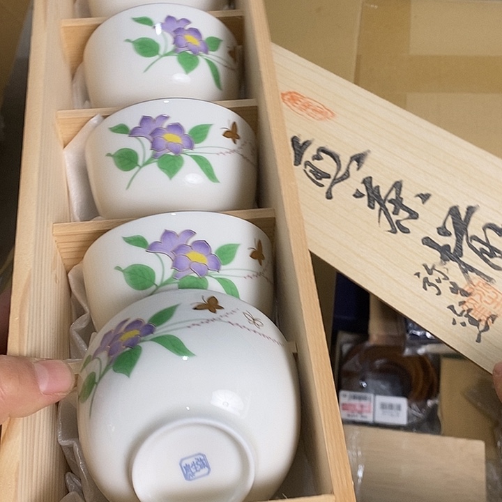 雅舍新货好物大漂亮g117
