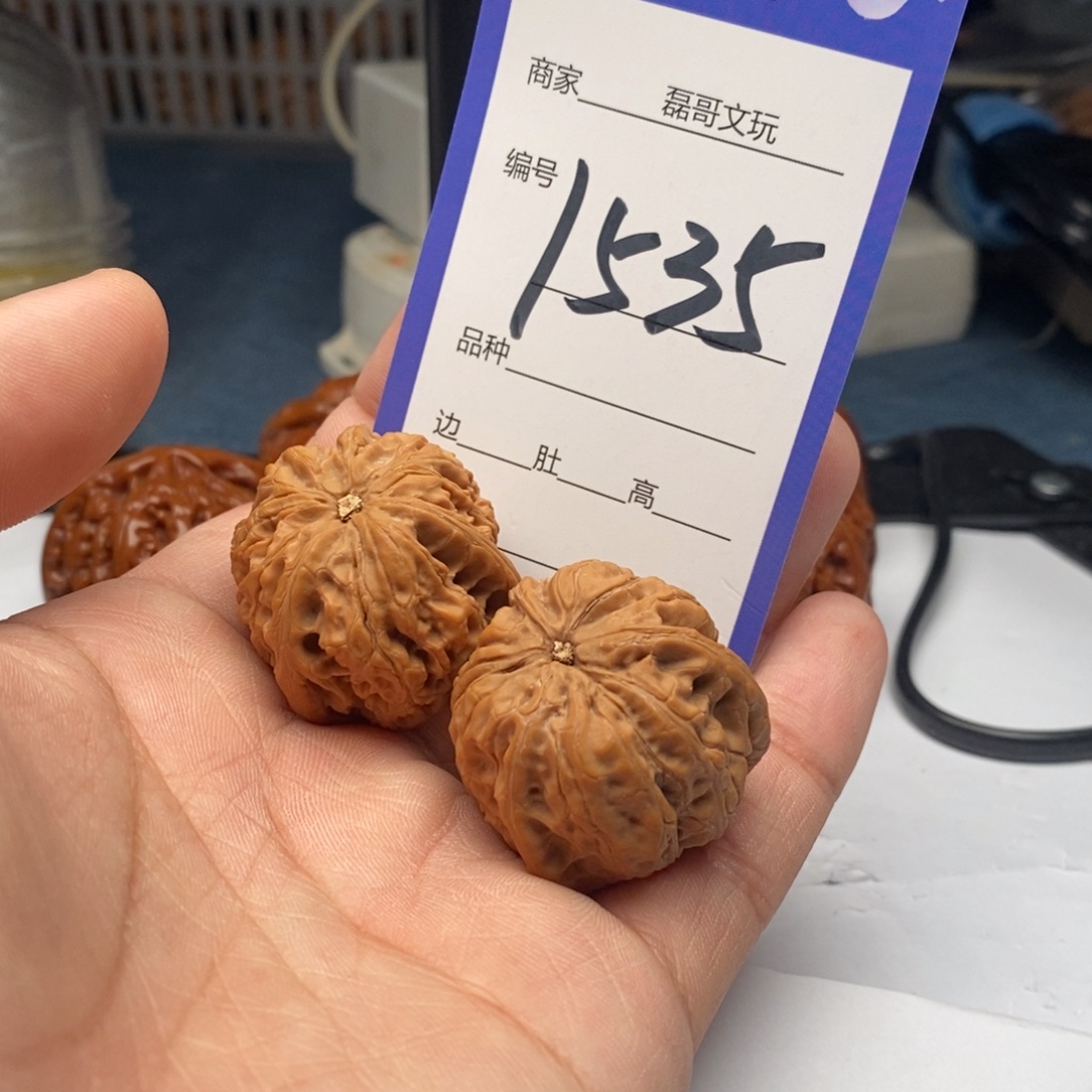 把件文玩核桃1535