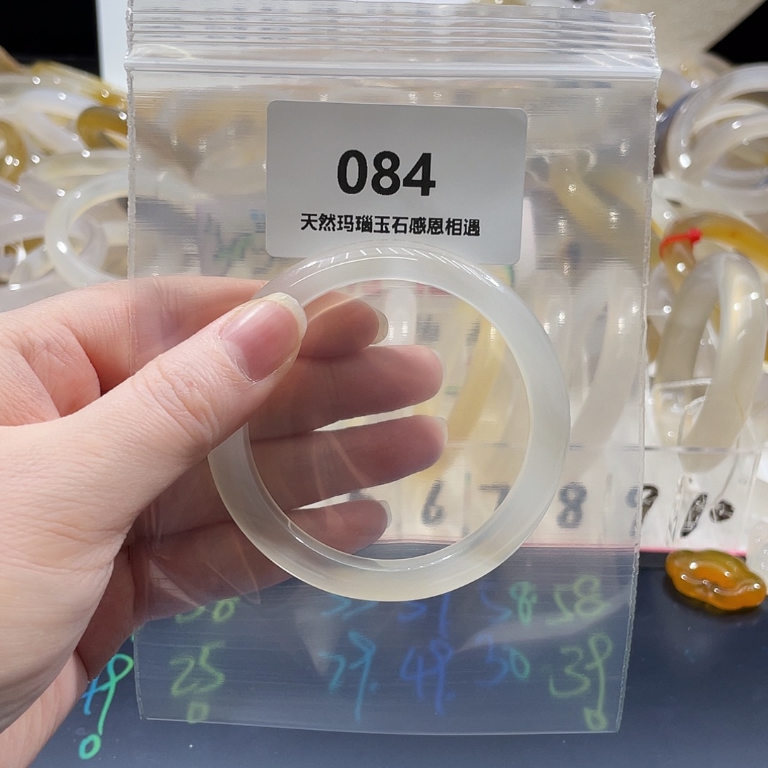 向***生玛瑙/玉髓未镶嵌手镯