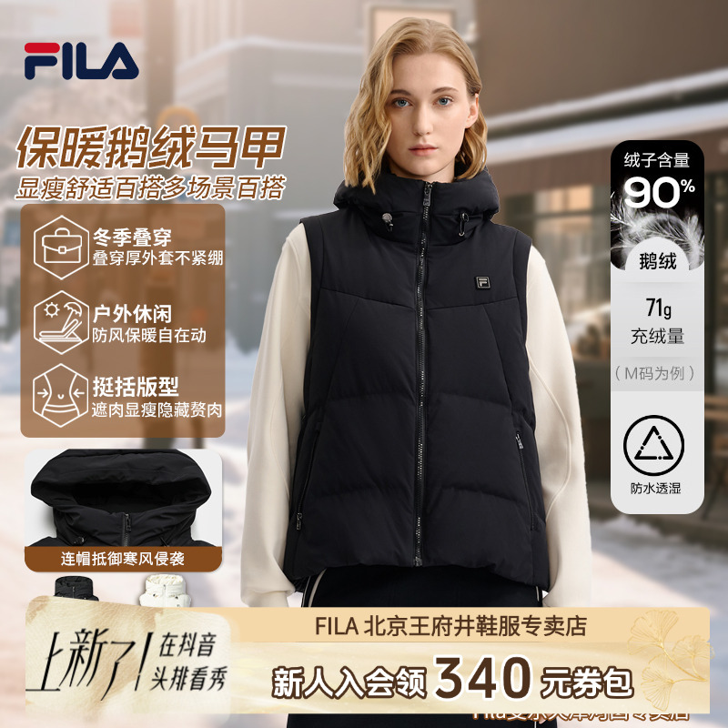 【防水透湿】Fila/斐乐女士冬季保暖舒适新款鹅绒马甲 F11W543905F