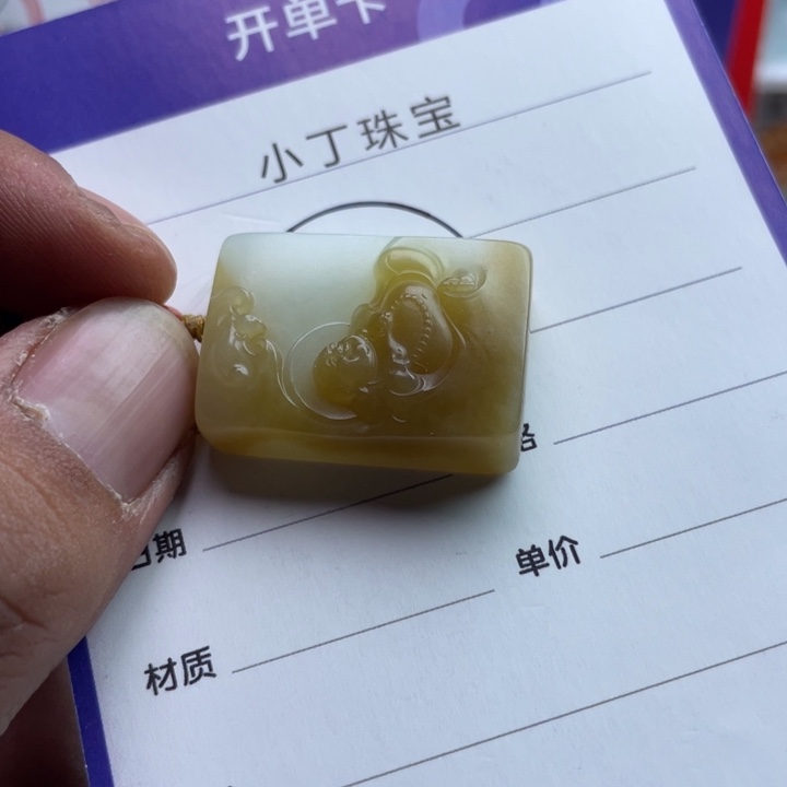 和田玉未镶嵌挂件挂件