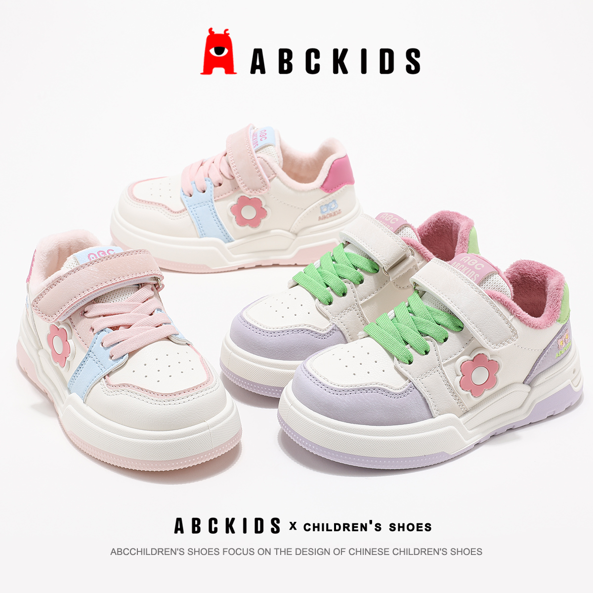 ABCkids女童冬季新款校园女生百搭休闲板鞋SY453603855AX