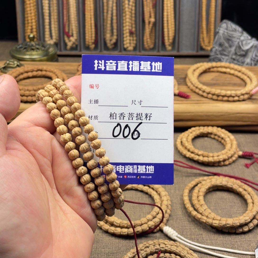 手串柏香籽/百香籽7➕尺寸南瓜006