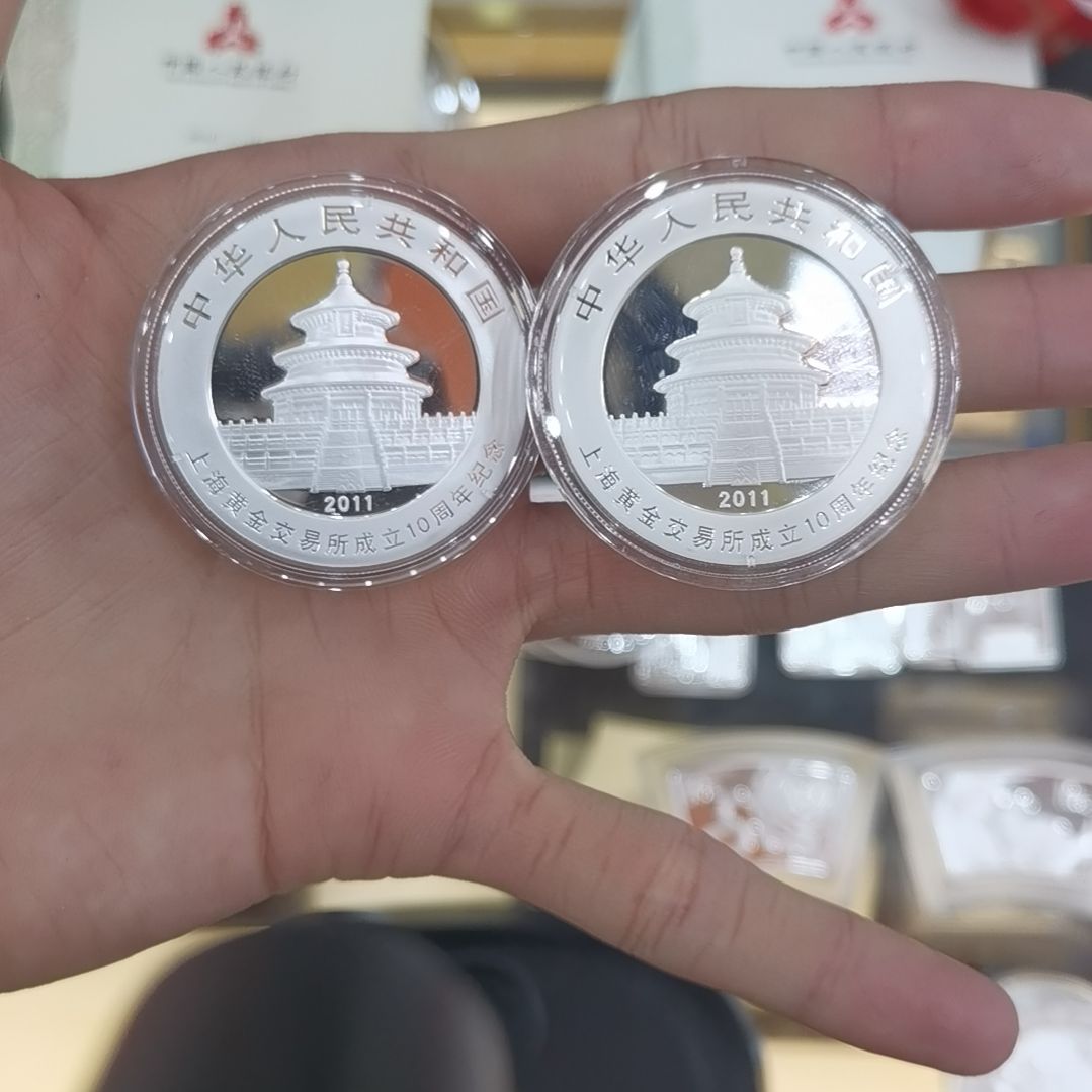纯银上海黄金交易所2枚