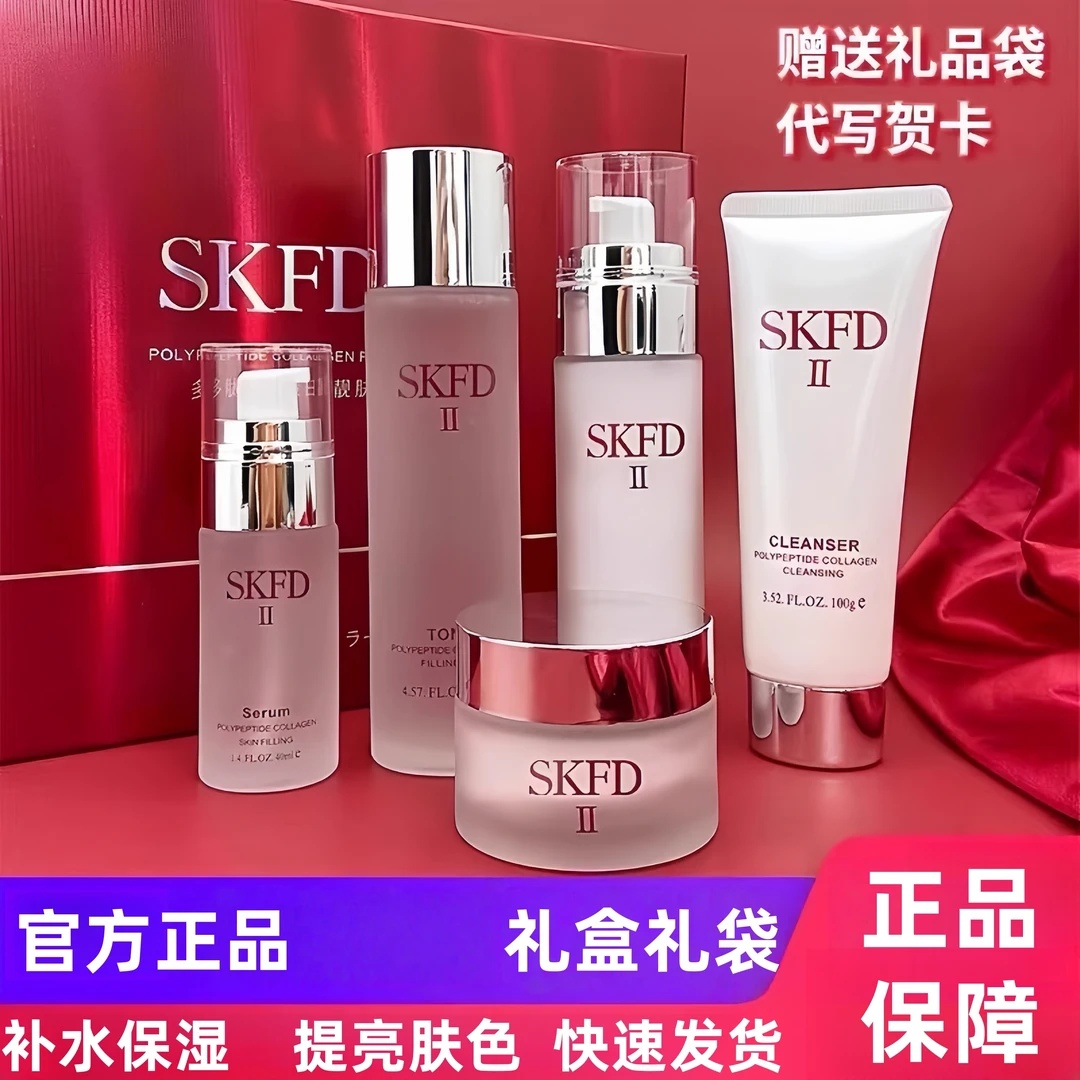 【sk限定礼盒】官方正品精华水水乳护肤品补水套装保湿滋润送女朋友