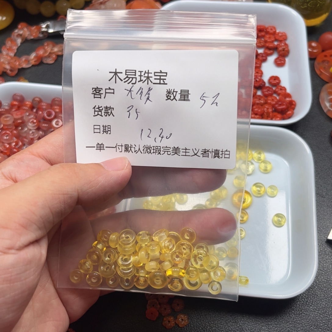 大***U南红玛瑙未镶嵌配饰