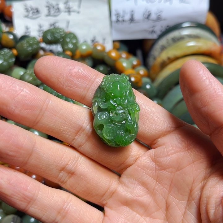 和田玉（碧玉）颈饰未镶嵌