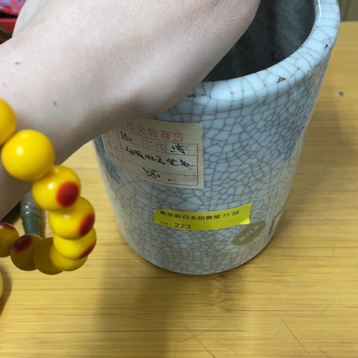 瓷片太*哈中古工艺品树脂