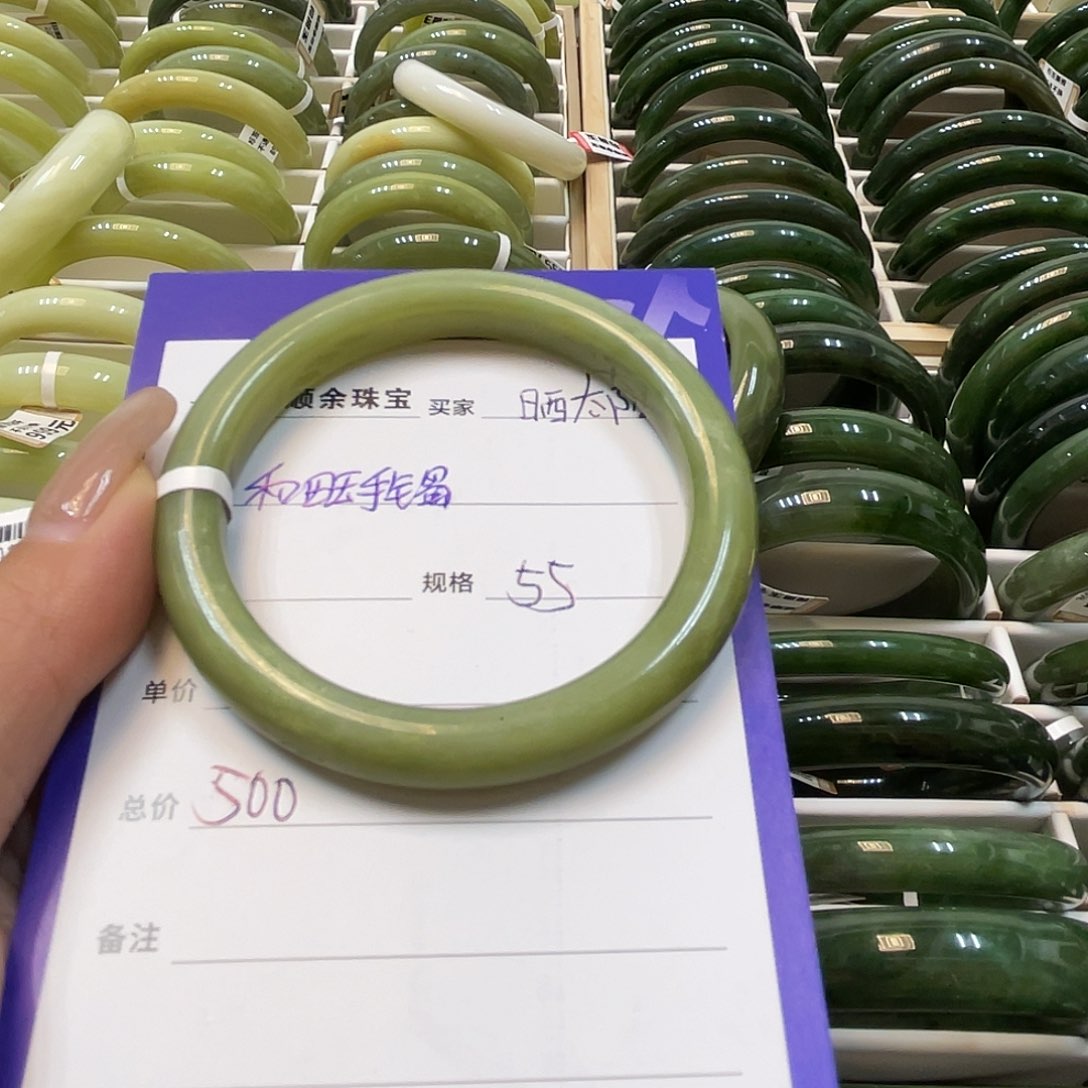 未镶嵌手镯和田玉晒*阳