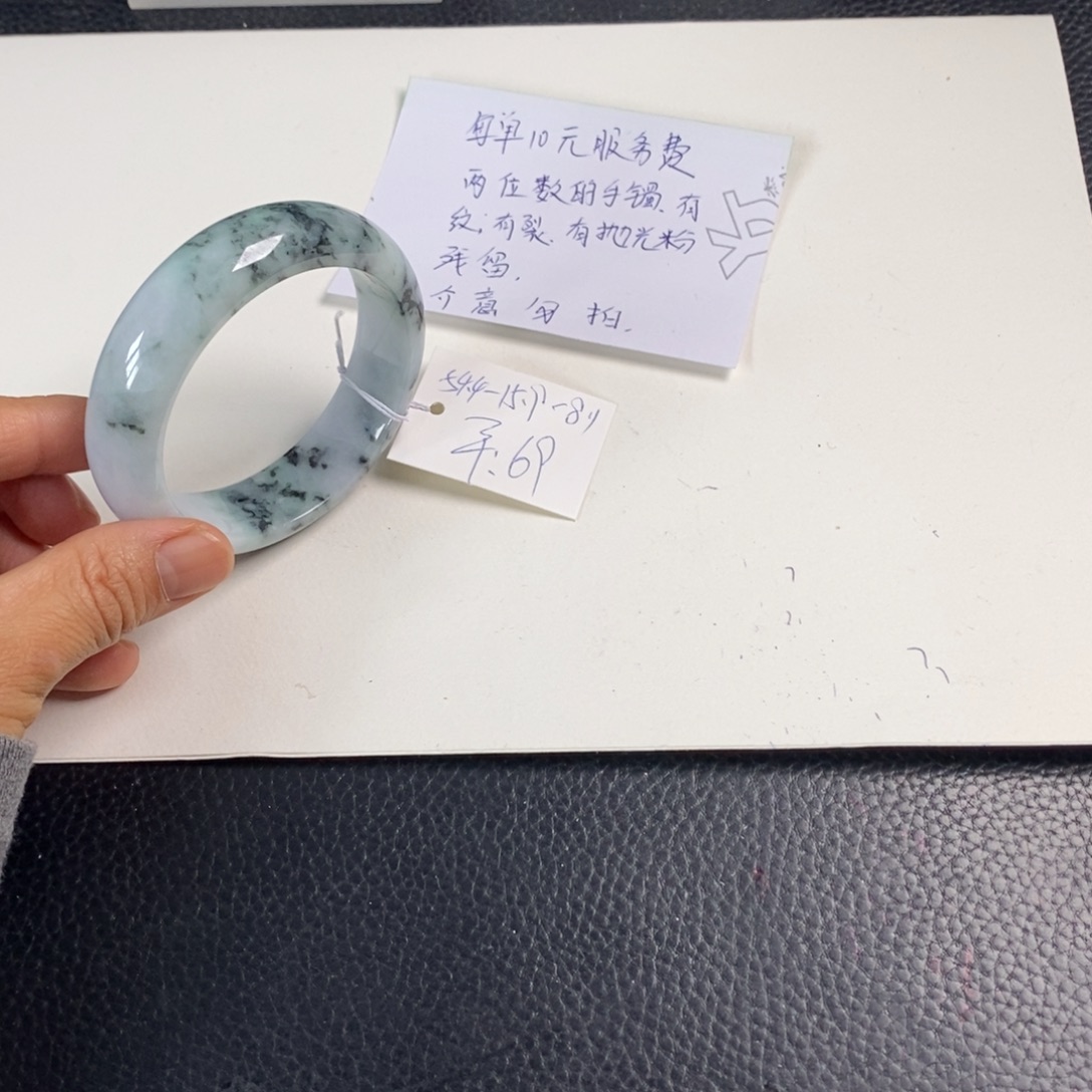 翡翠未镶嵌手镯54.4正圈28