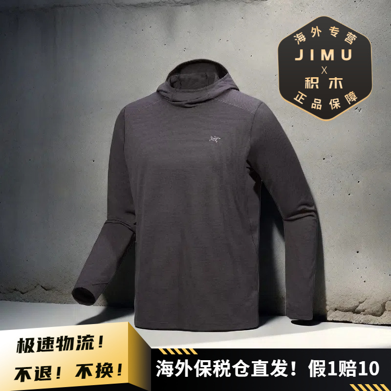 Arcteryx/始祖鸟男士 CORMAC 40+防晒速干连帽衣X9699
