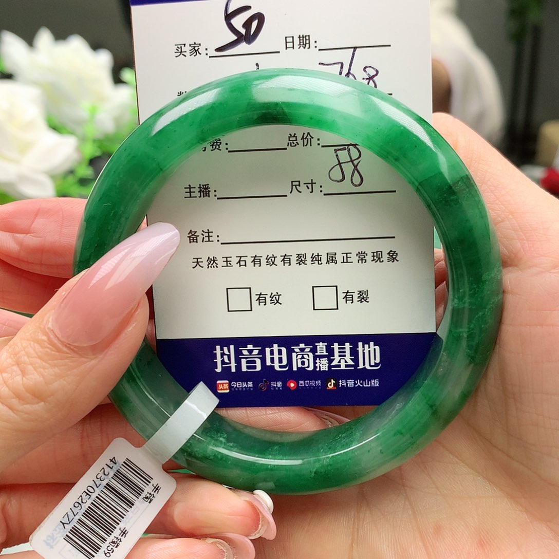 石英质玉手镯未镶嵌