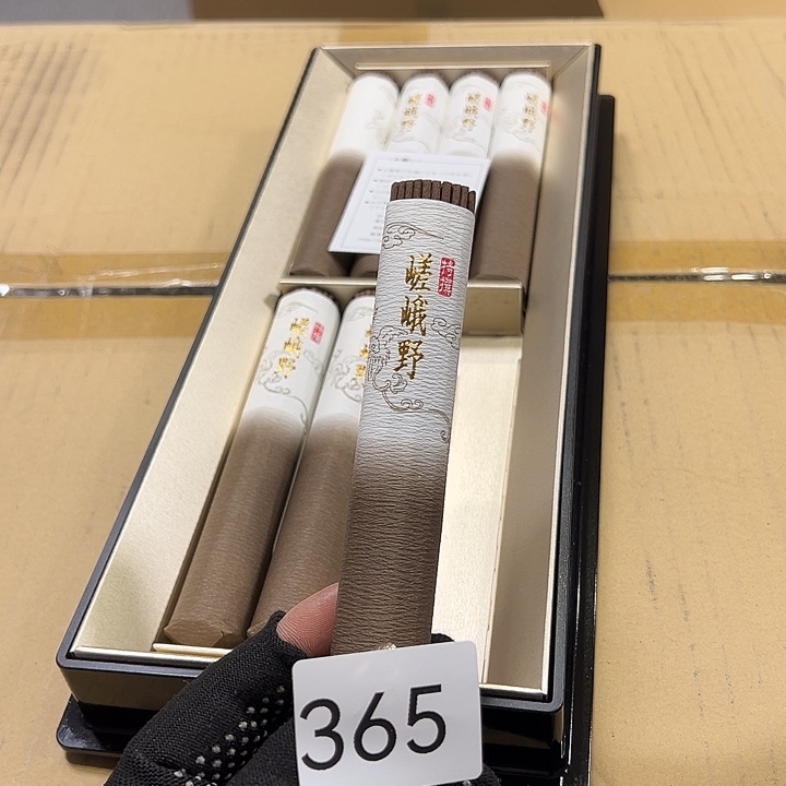 茶宠你在哪了我在外面等你