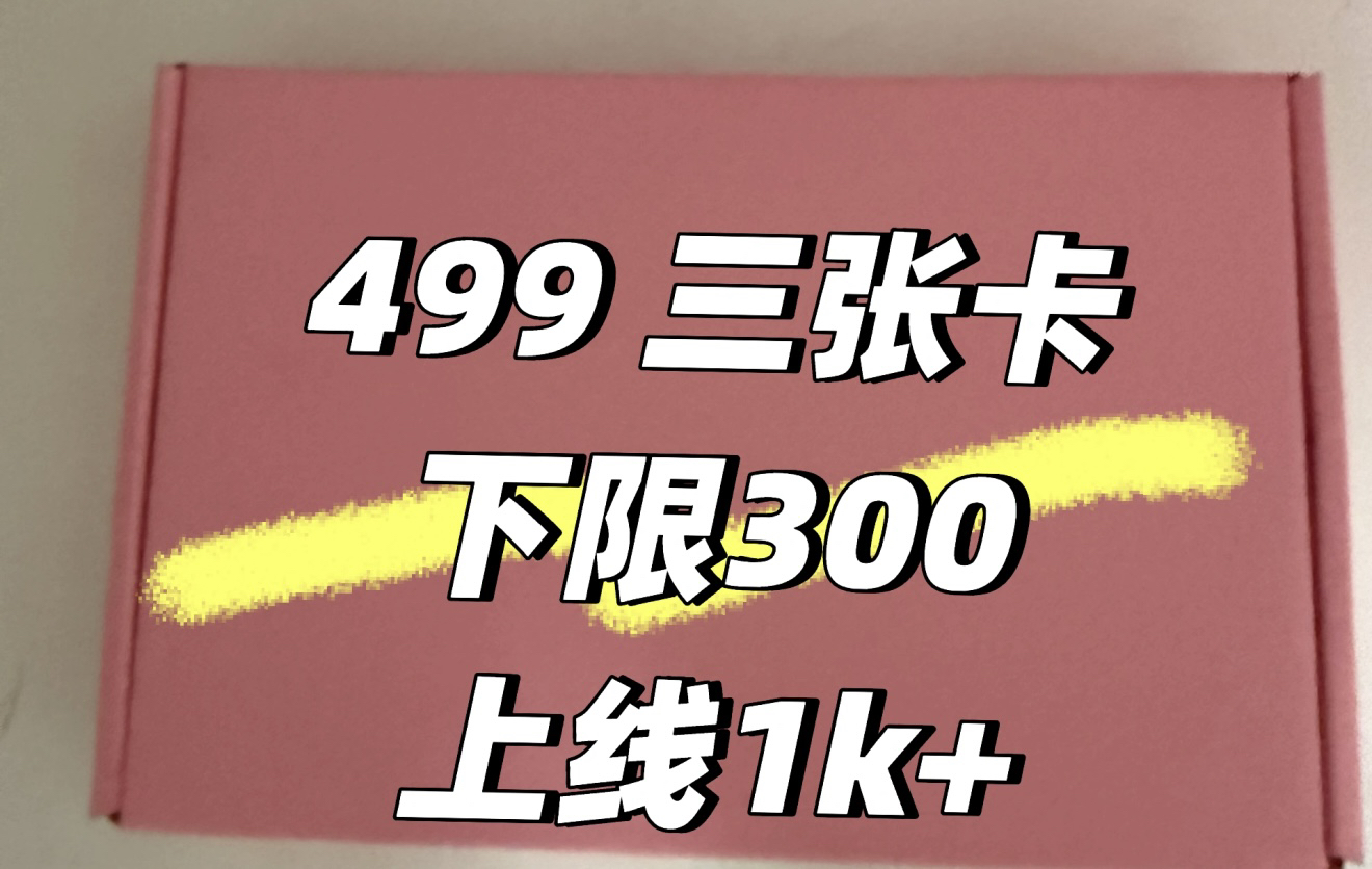 【雾吟】足球球星卡499盒 一盒三张 下限300 上线1k+