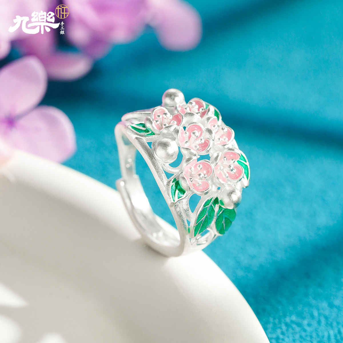九乐 925银珐琅戒指 古法小珠蝴蝶洋桃花戒指