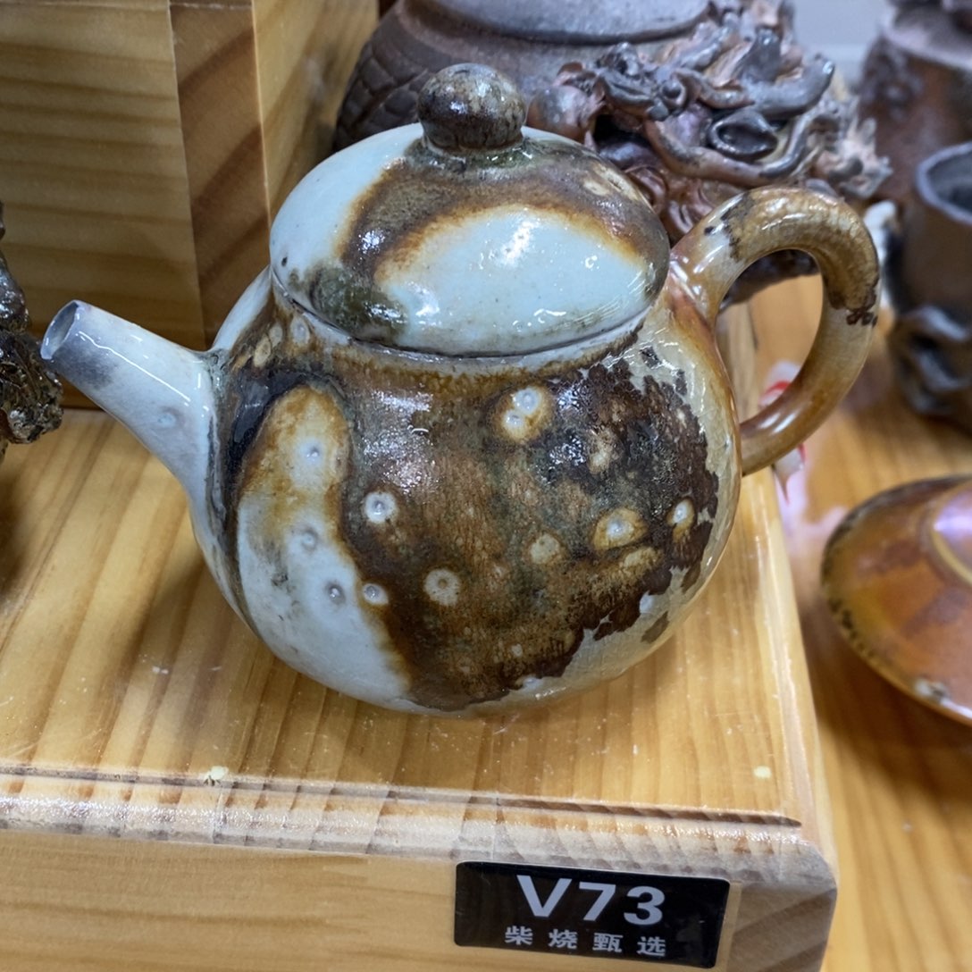 陶园柴烧，精品高货V73