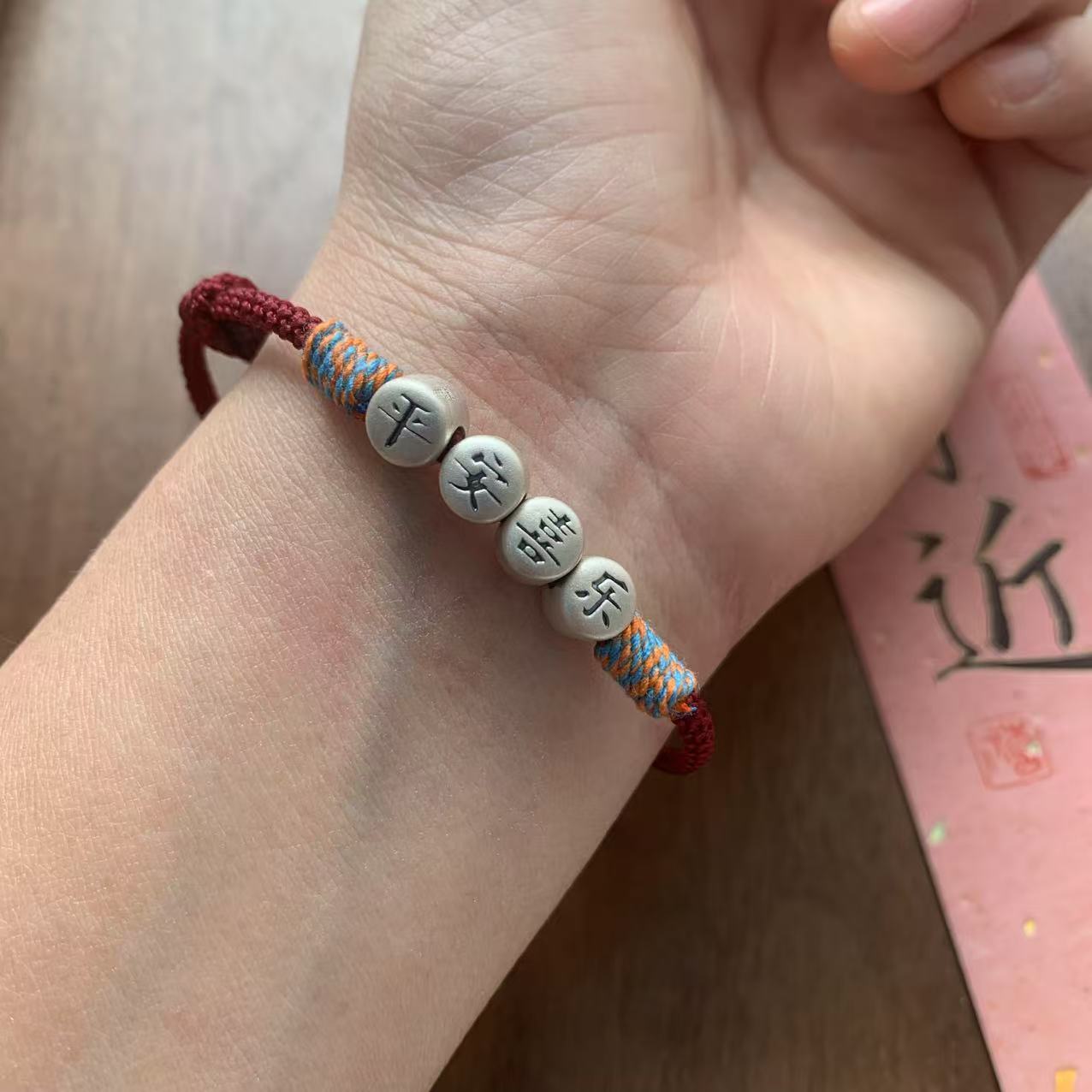 足银手链 润银坊 足银小款可爱平安喜乐纯手工编织手链