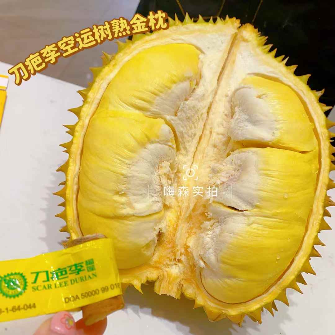 【榴莲小时达】泰国·刀疤李空运树熟金枕鲜一果一重 新鲜金枕核小金枕泰国