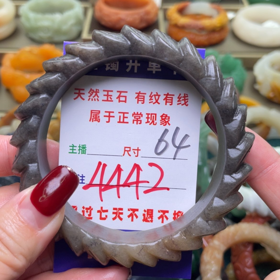 【闪购商品】石英质玉手镯未镶嵌