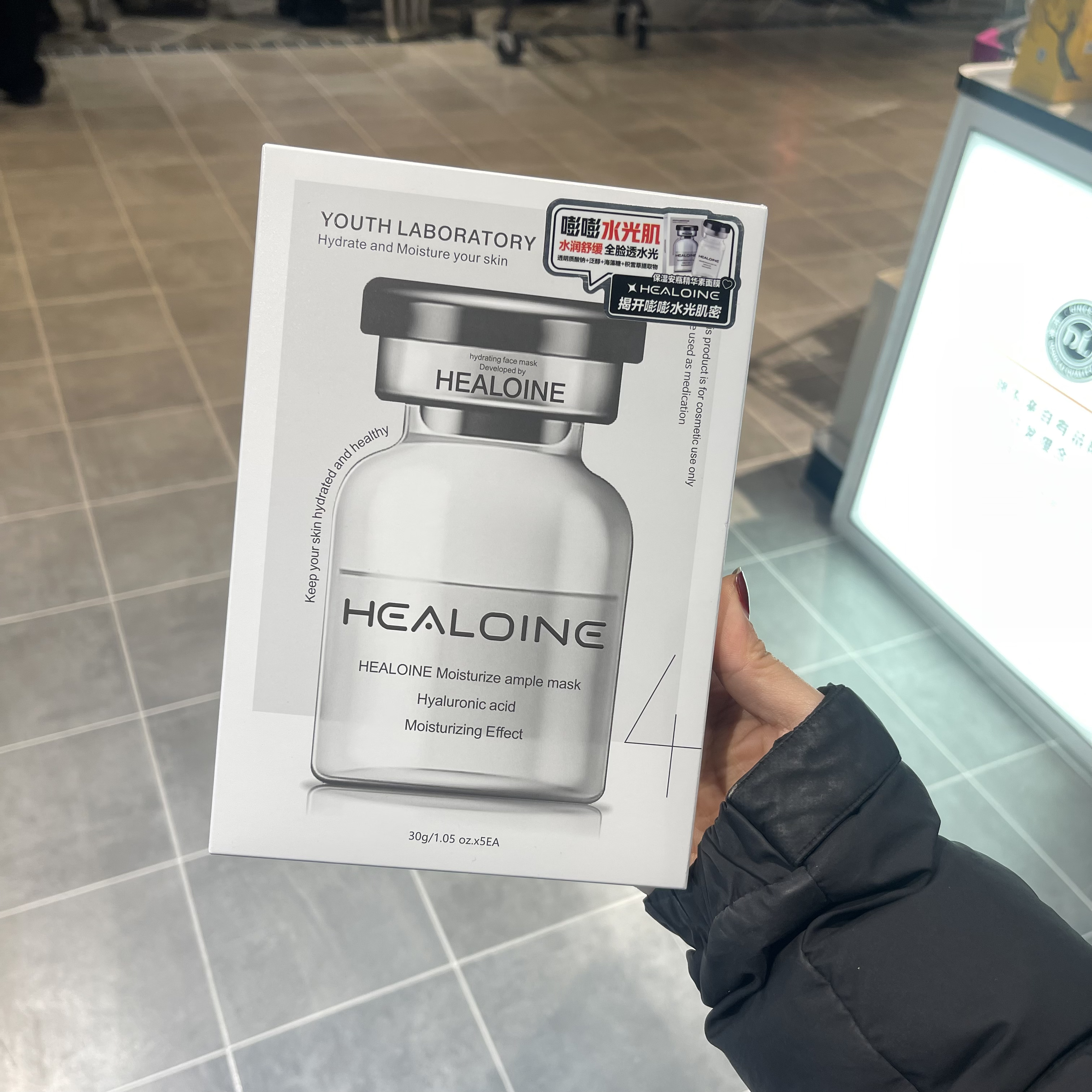 超市超火的面膜保湿紧致舒缓修护提亮补水焕亮