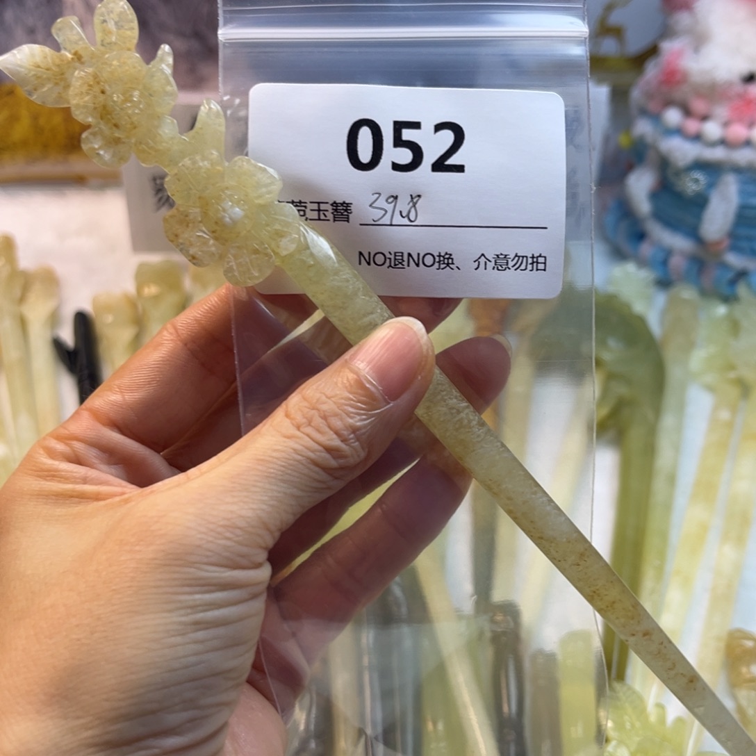游***猴蛇纹石玉未镶嵌发簪