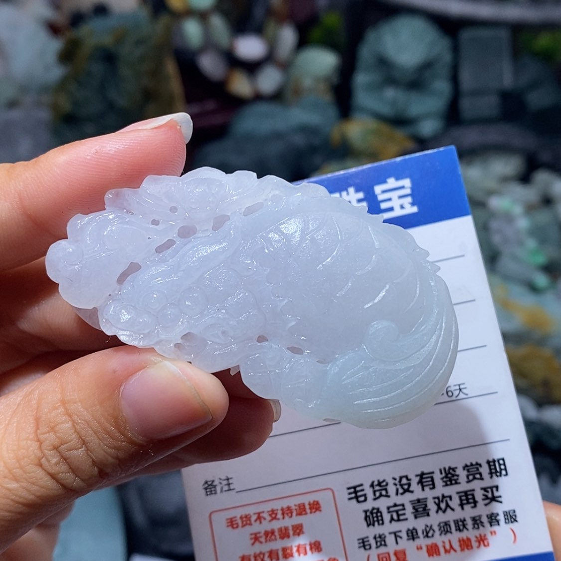 【闪购商品】定制翡翠未镶嵌翡翠