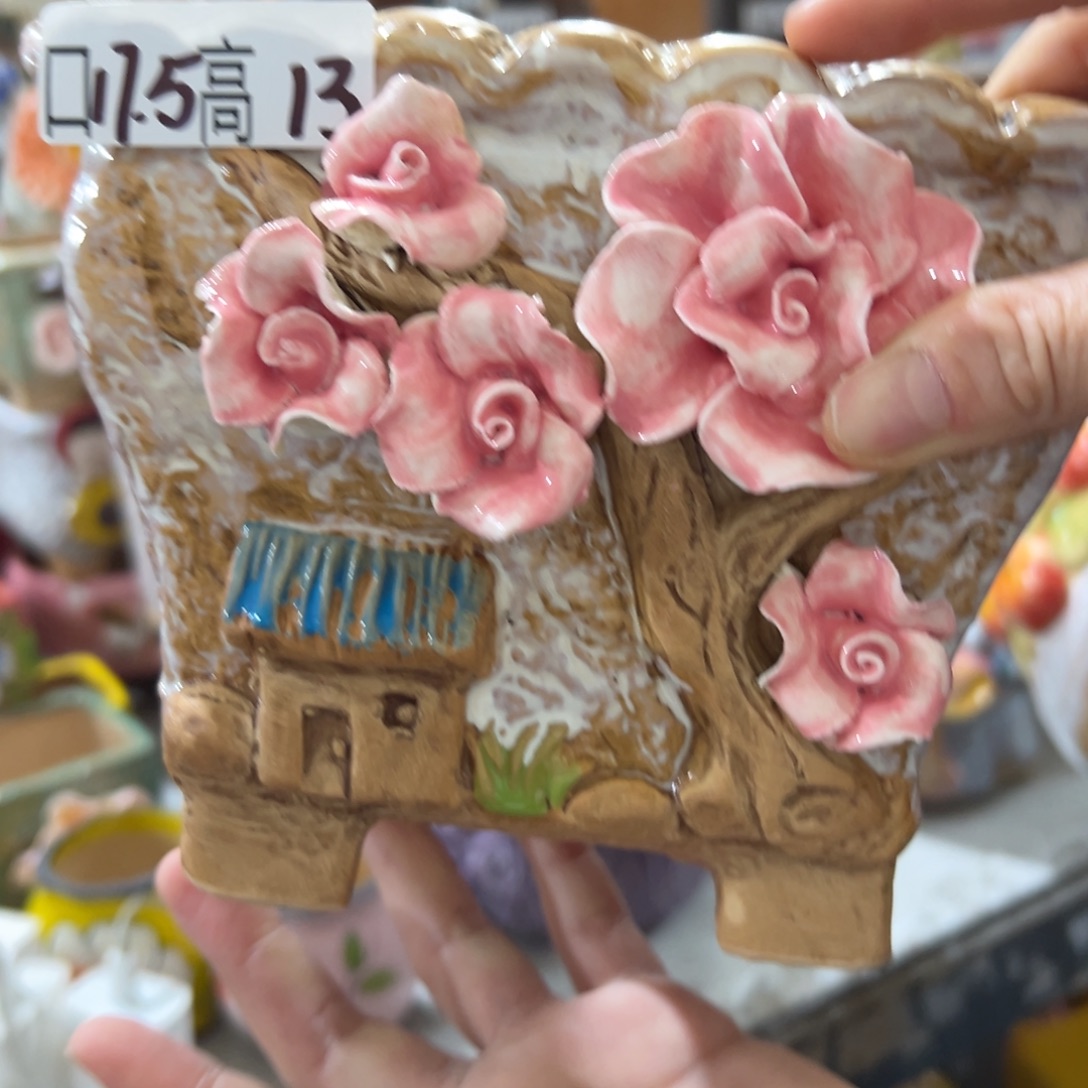 满20米秒退拉黑花盆