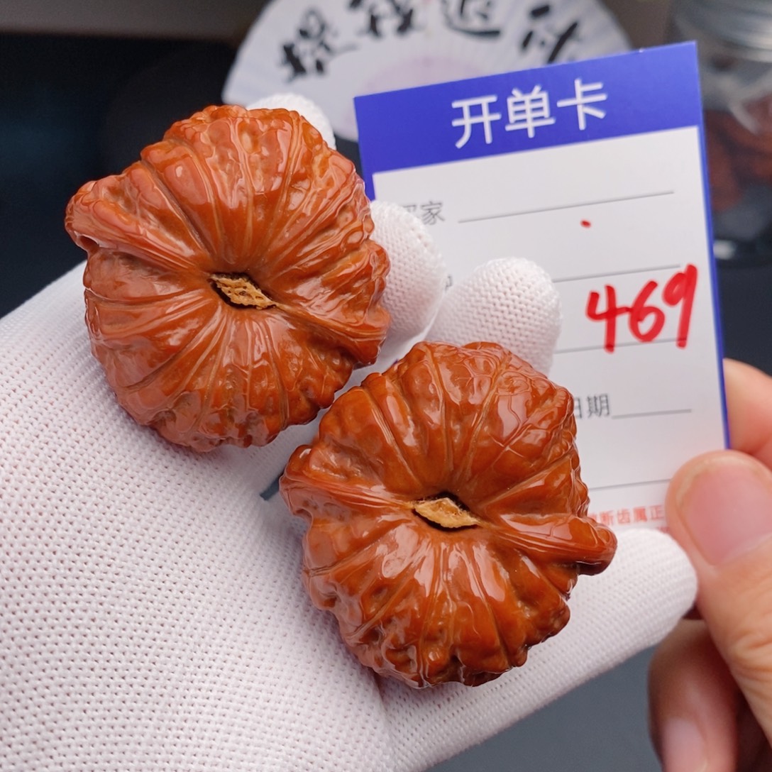 把件文玩核桃46南瓜469